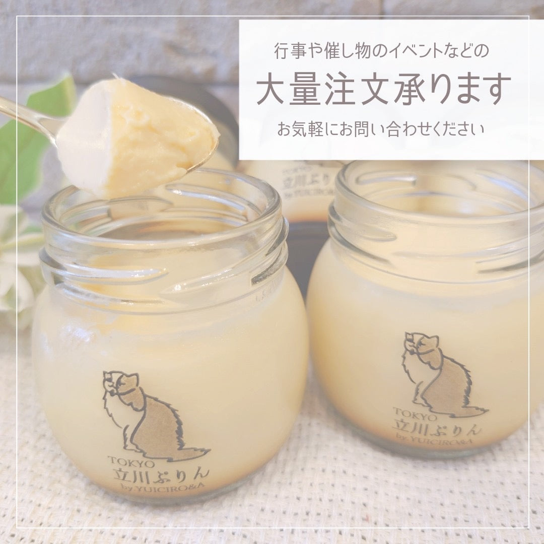 TOKYO 立川ぷりん チャイ味