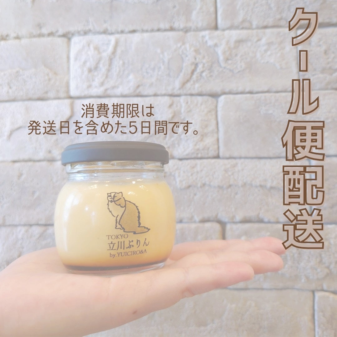 TOKYO 立川ぷりん チャイ味